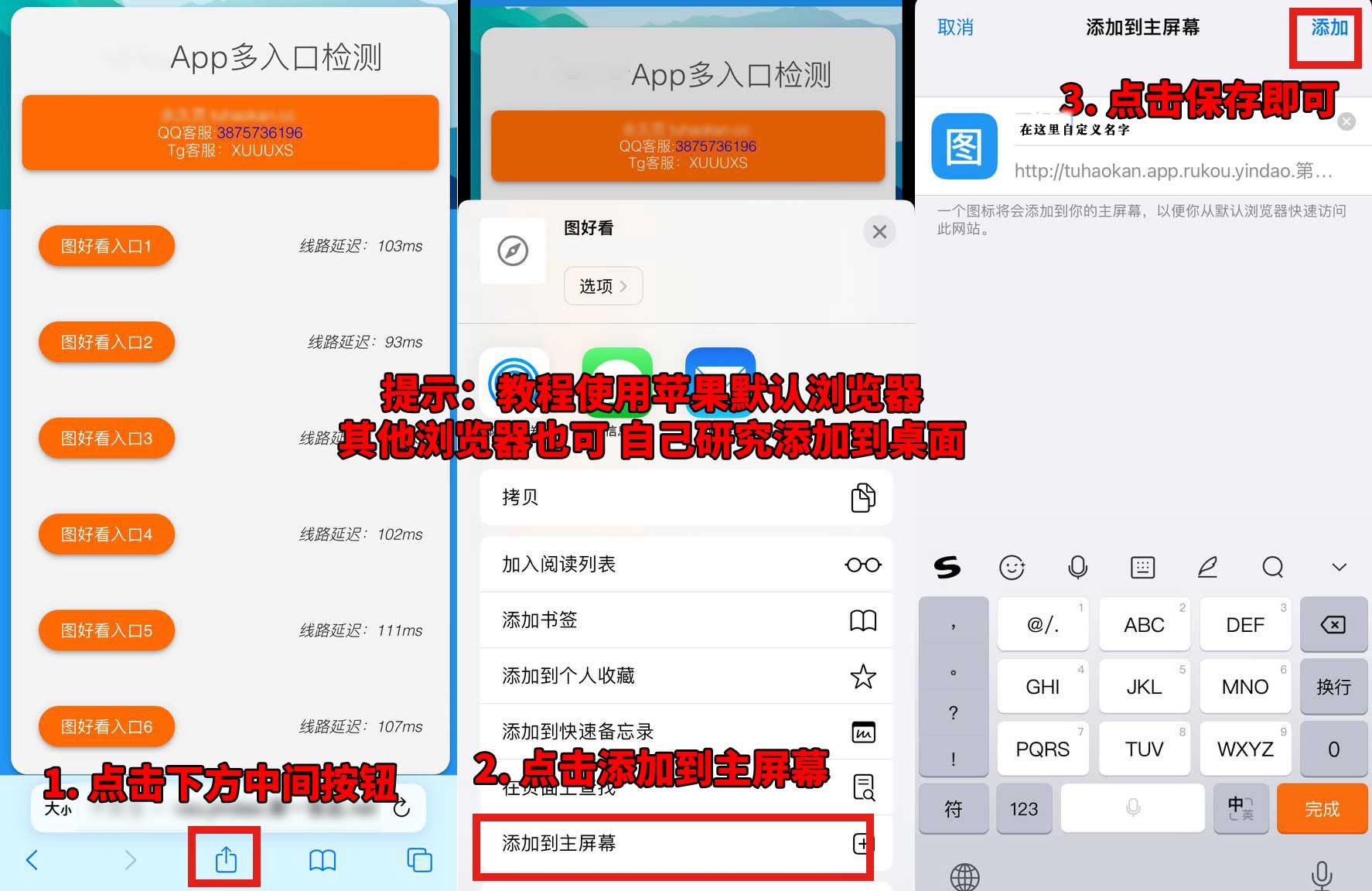最新防屏蔽失联方法,付费会员必看!
