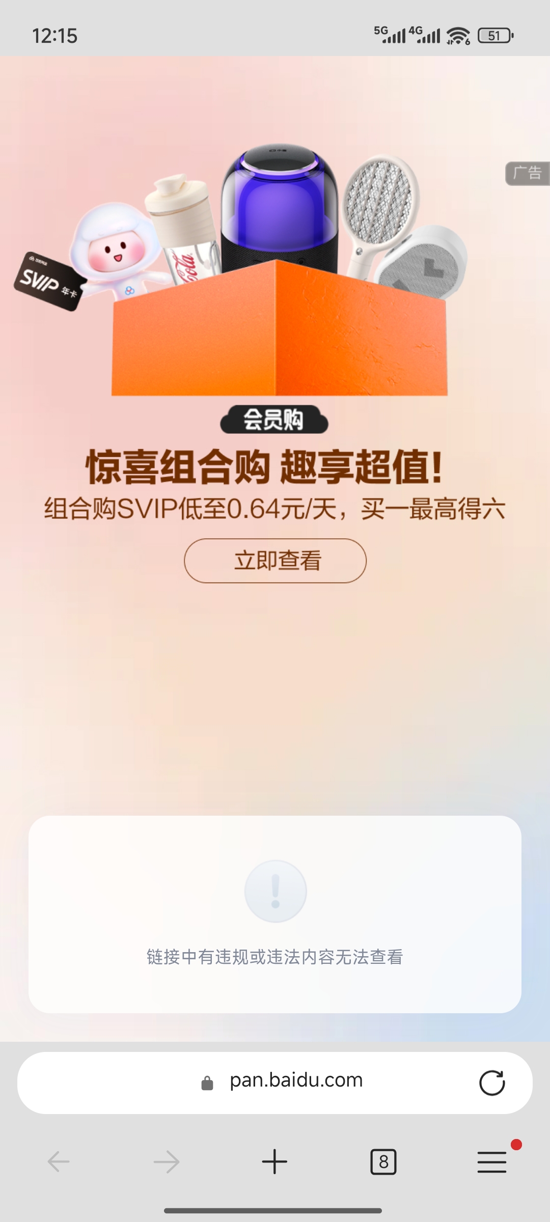 1000024351_126278_comment_MnRrX9076