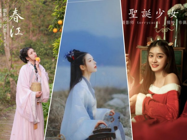 YITUYU艺图语 – 合集全套11257(+5)期[760G-2026.10]
